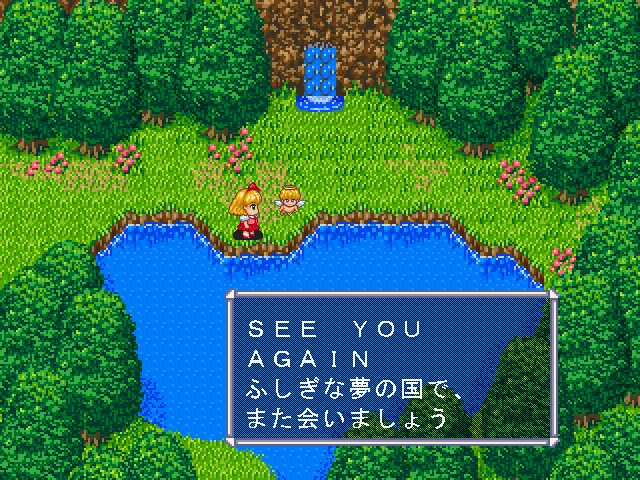 Fushigi no Kuni no Angelique screenshot 2 for Sega Saturn